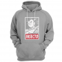 Sudadera Vegeta Insecto Niño